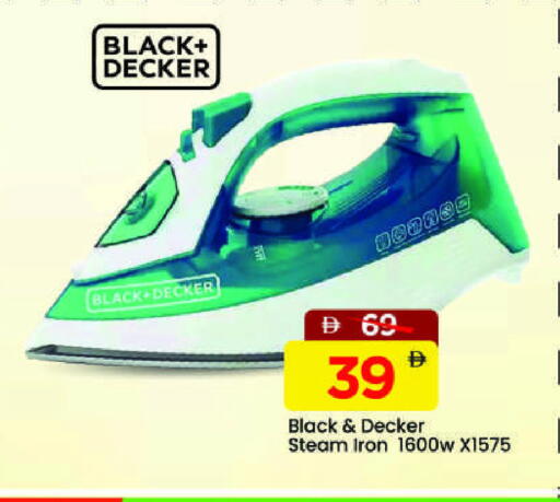 available at مارك & سيف in الإمارات العربية المتحدة , الامارات - الشارقة / عجمان