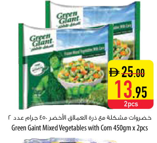 available at Safeer Market in UAE - Fujairah