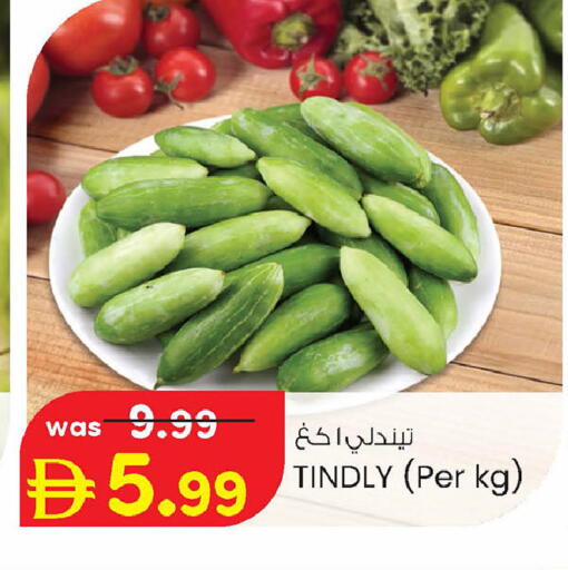 available at Safa Express Supermarket in UAE - Al Ain