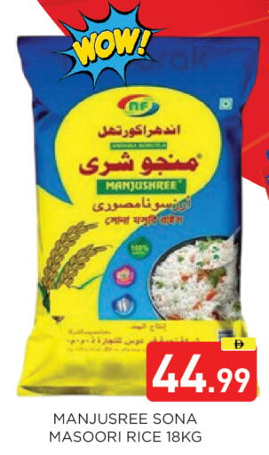 available at Ain Al Madina Hypermarket in UAE - Sharjah / Ajman