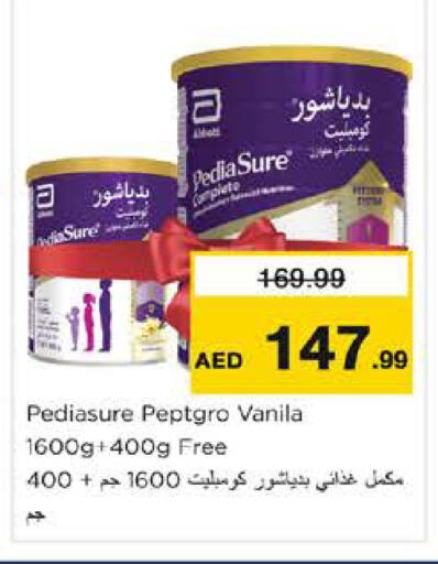 available at نستو هايبرماركت in الإمارات العربية المتحدة , الامارات - الشارقة / عجمان