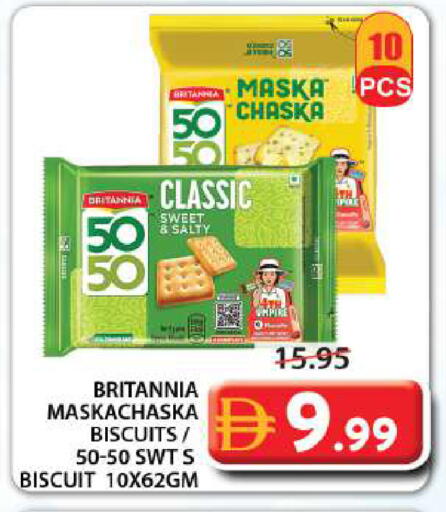 available at Grand Hyper Market in UAE - Abu Dhabi