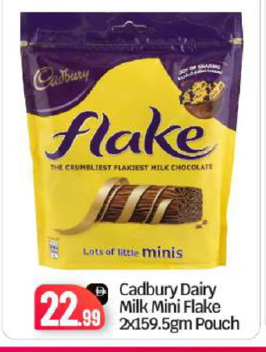 available at BIGmart in UAE - Abu Dhabi