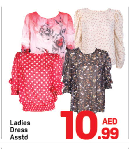 available at Day to Day Department Store in UAE - Dubai