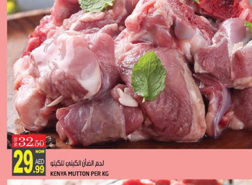available at Hashim Hypermarket in UAE - Sharjah / Ajman