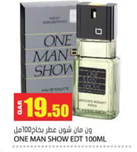 available at جراند هايبرماركت in قطر - الشحانية