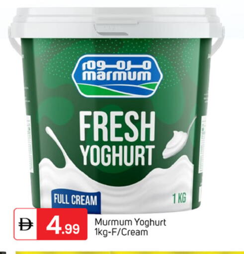 available at TALAL MARKET in UAE - Dubai