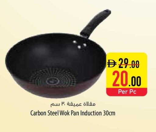 available at السفير ماركت in الإمارات العربية المتحدة , الامارات - رَأْس ٱلْخَيْمَة