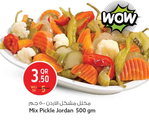 available at سفاري هايبر ماركت in قطر - الوكرة