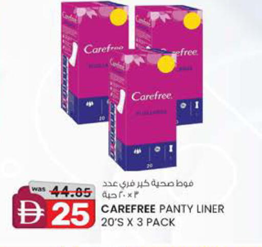 available at ك. الم. للتجارة in الإمارات العربية المتحدة , الامارات - الشارقة / عجمان