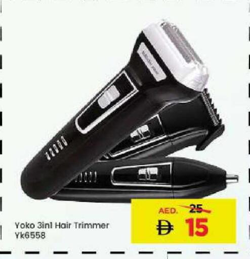 available at مارك & سيف in الإمارات العربية المتحدة , الامارات - دبي