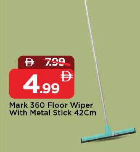 available at مارك & سيف in الإمارات العربية المتحدة , الامارات - الشارقة / عجمان