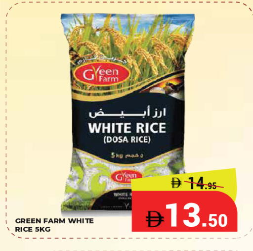 available at Kerala Hypermarket in UAE - Ras al Khaimah