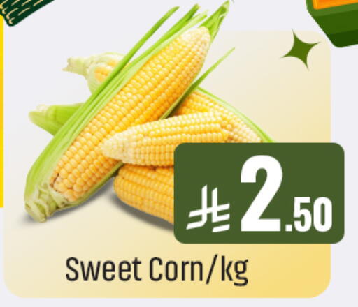 available at مركز التسوق نحن واحد in مملكة العربية السعودية, السعودية, سعودية - الخبر‎