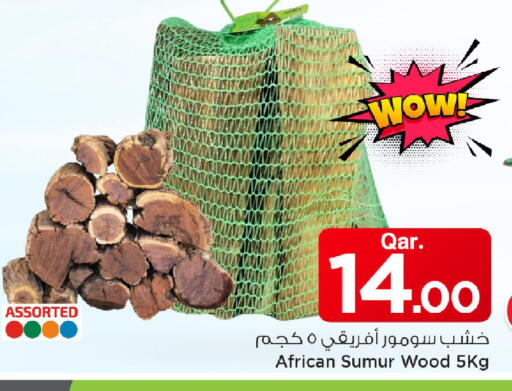 available at Mark & Save  in Qatar - Al Rayyan