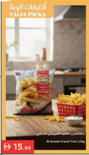 available at Istanbul Supermarket in UAE - Ras al Khaimah