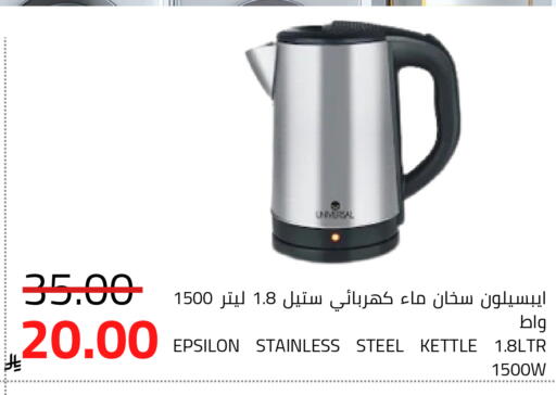 available at Astra Markets in KSA, Saudi Arabia, Saudi - Tabuk