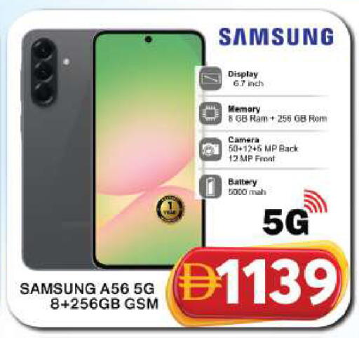 available at جراند هايبر ماركت in الإمارات العربية المتحدة , الامارات - دبي