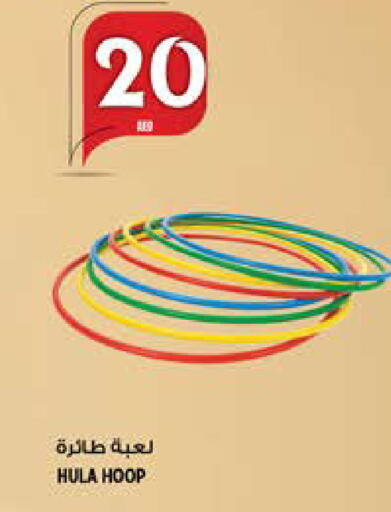 available at Hashim Hypermarket in UAE - Sharjah / Ajman