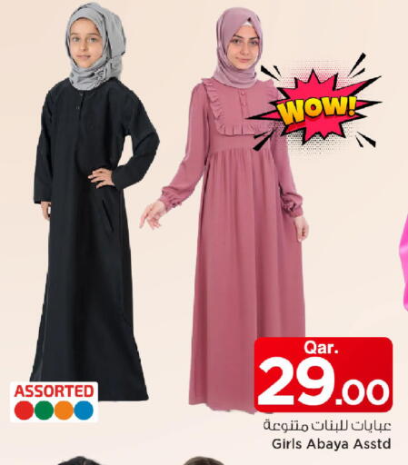 available at مارك & سيف in قطر - الوكرة