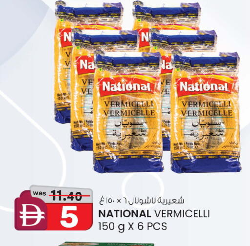 available at Safa Express Supermarket in UAE - Abu Dhabi