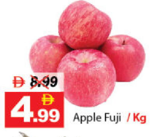 Apple available at DESERT FRESH MARKET  in UAE - Abu Dhabi