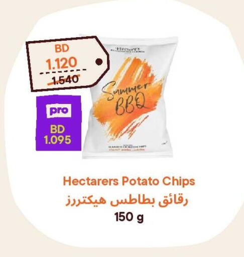Potato available at Talabat Mart in Bahrain