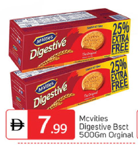 available at TALAL MARKET in UAE - Abu Dhabi