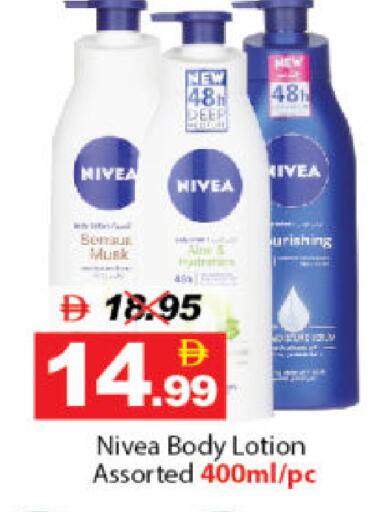 available at DESERT FRESH MARKET  in UAE - Abu Dhabi