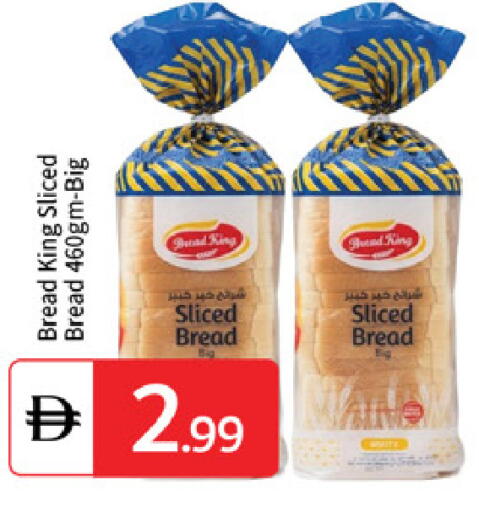 available at TALAL MARKET in UAE - Abu Dhabi