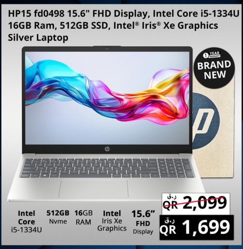 available at Prestige Computers in Qatar - Al Wakra