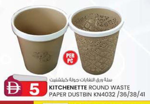 available at ك. الم. للتجارة in الإمارات العربية المتحدة , الامارات - ٱلْفُجَيْرَة‎