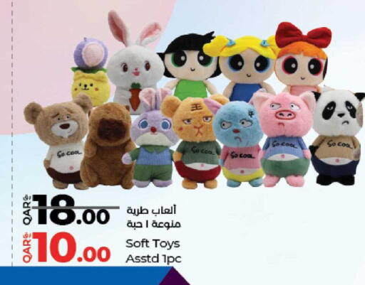 available at لولو هايبرماركت in قطر - الوكرة