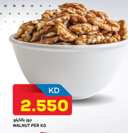 available at Oncost in Kuwait - Jahra Governorate