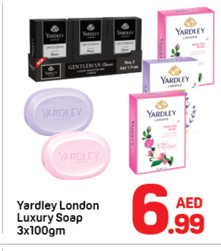 available at Day to Day Department Store in UAE - Dubai