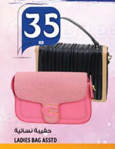 available at Hashim Hypermarket in UAE - Sharjah / Ajman