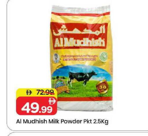 available at Mark & Save in UAE - Sharjah / Ajman