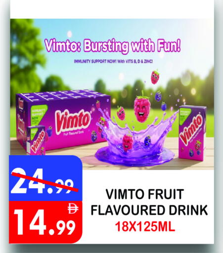 available at يونايتد هيبر ماركت in الإمارات العربية المتحدة , الامارات - دبي