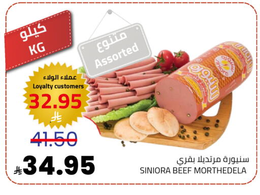 available at Astra Markets in KSA, Saudi Arabia, Saudi - Tabuk