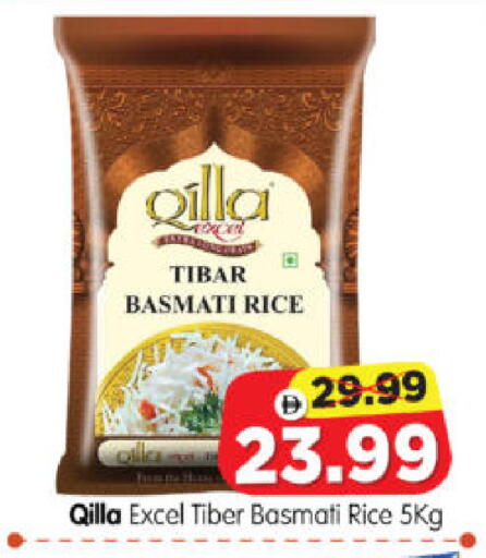 available at Al Madina Hypermarket in UAE - Abu Dhabi