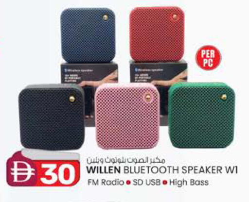 available at ك. الم. للتجارة in الإمارات العربية المتحدة , الامارات - دبي