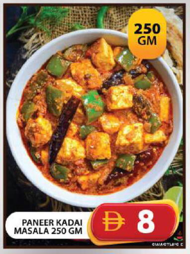 available at Grand Hyper Market in UAE - Dubai