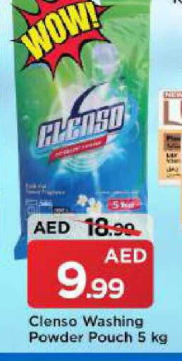 available at Mark & Save in UAE - Dubai