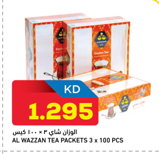available at Oncost in Kuwait - Ahmadi Governorate