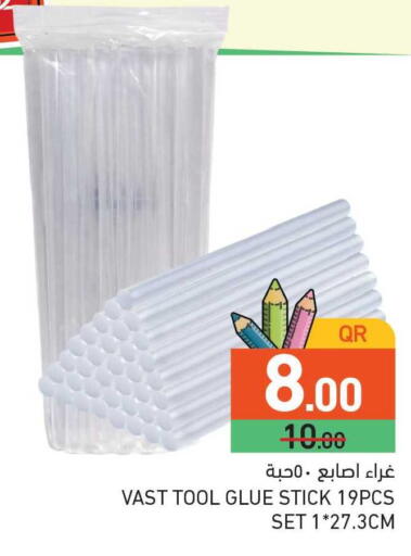 available at أسواق رامز in قطر - الوكرة