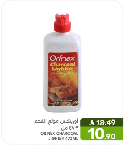 available at Mazaya in KSA, Saudi Arabia, Saudi - Qatif