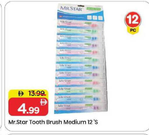 available at مارك & سيف in الإمارات العربية المتحدة , الامارات - الشارقة / عجمان