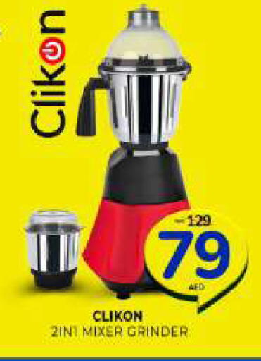 available at Al Madina  in UAE - Sharjah / Ajman