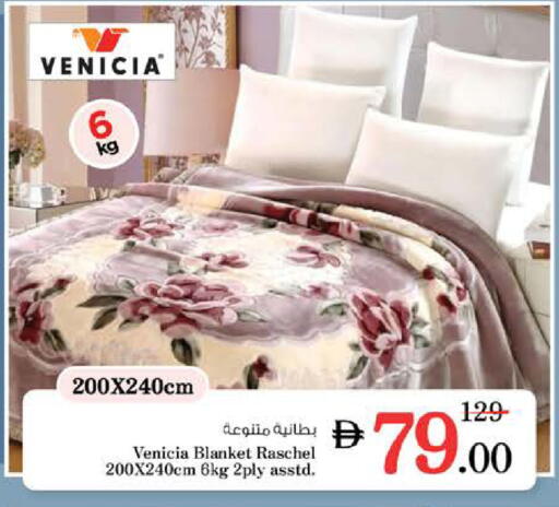 available at نستو هايبرماركت in الإمارات العربية المتحدة , الامارات - رَأْس ٱلْخَيْمَة