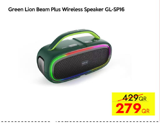 available at سيل بلاينت للهواتف in قطر - الضعاين